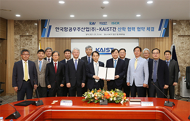 KAI-KAIST 항공우주기술연구센터